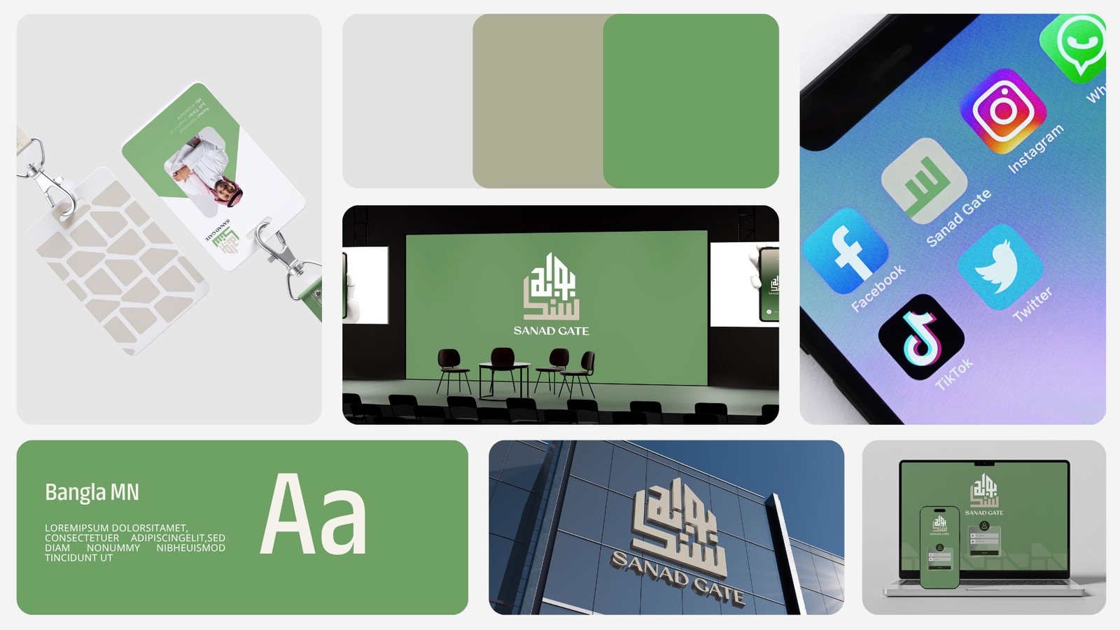 Sanad Gate Brand Identity